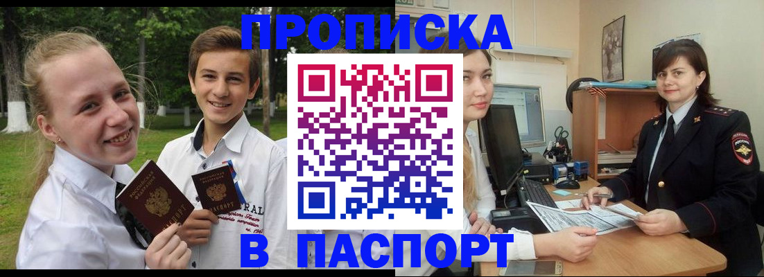 найти адрес прописки в Симе