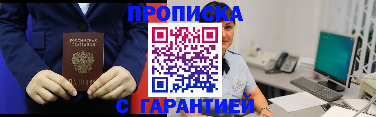 регистрация для школы в Симе